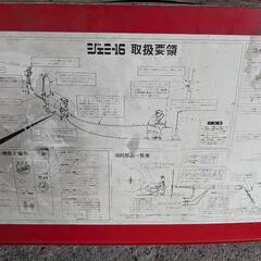 ダイヘンジェミー16半自動溶接機（MIG)の画像