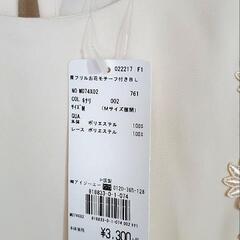 タグ付き新品 axes femme シフォンブラウスの画像