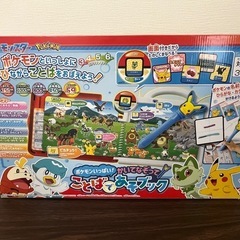 ポケモン　ことばであそブック