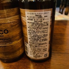 ロッコルームミスト コロン  300mlの画像