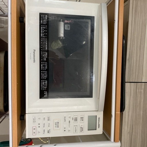 電子レンジ