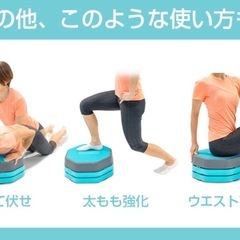 【購入価格5000円】踏み台昇降 ステップ運動 踏み台の画像