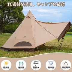 TOMOUNT ワンポールテントの画像
