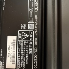 ジャンク品テレビ