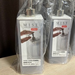 値下げ【新品未使用】山崎実業 MIST 液体ディスペンサー 3個セット マグネット付きの画像