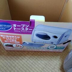 早いもの勝ち商品！　ジェルメ　オーブントースター　新品未使用の画像