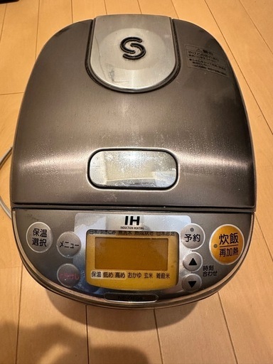 象印　IH炊飯ジャー 極め炊き