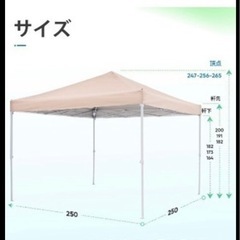 ワンタッチ式タープテント 2.5m×2.5m ステンレスフレーム