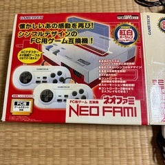 【受渡者確定】ジャンク　ファミコン互換機の画像