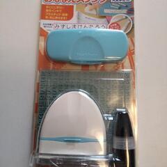 シャチハタ  おなまえスタンプ
