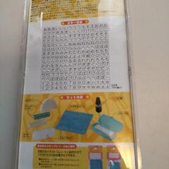 シャチハタ  おなまえスタンプの画像