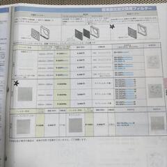 三菱換気扇フィルターの画像