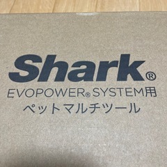 Shark掃除機ヘッド(ペットマルチツール)の画像