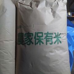 商談中！令和６年新米あきろまん玄米３０キロ！！