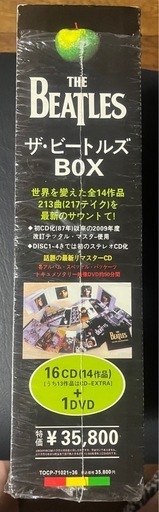 Beatles BOX 16CD+DVD帯付きの通販はau PAY マーケット - 輸入雑貨の