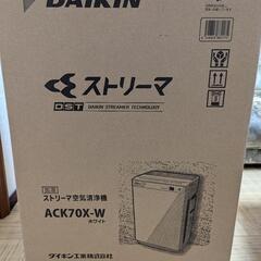 ダイキン　空気清浄器