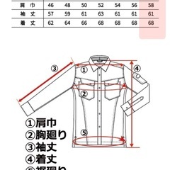 【ビッグサイズ6L】寅壱 防寒ブルゾン 2150‐129／77.スミグレー　の画像