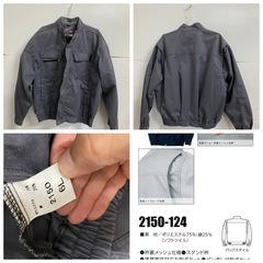【ビッグサイズ6L】寅壱 防寒ブルゾン 2150‐129／77.スミグレー　の画像