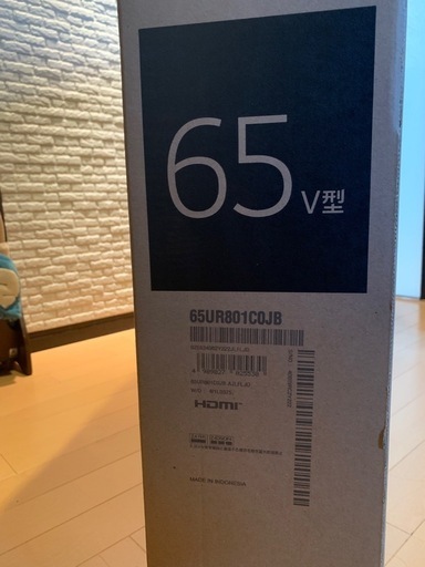 新品　未使用　LG 4K スマートテレビ　65V
