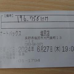 PIAA LEDバルブの画像