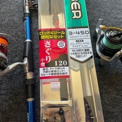【決定済】
ファミリーフィッシング 3セット／釣具の画像