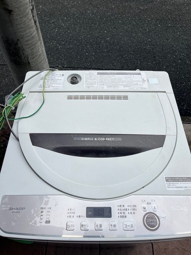 21年製3年落ち