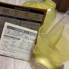 離乳食作りセット　おかゆ達人の画像