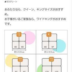 分割出来るベット(ワイドキングサイズ)の画像