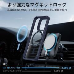 iPhone 15 Pro Max ケース 全面耐衝撃 いphone15promax ケースの画像