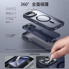 iPhone 15 Pro Max ケース 全面耐衝撃 いphone15promax ケースの画像
