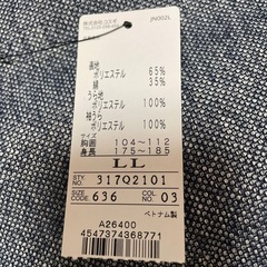 2024年4月購入　未使用　紺色ジャケット　LLの画像