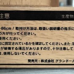 ベビーゲートの画像