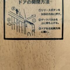 ベビーゲートの画像