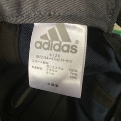 adidasキャップの画像