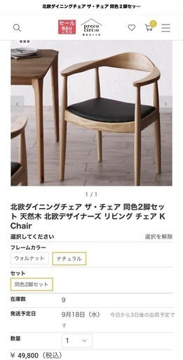 清美堂 ソファーベッド B188C 布地グレー 【愛品倶楽部柏店 