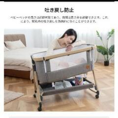 【引き取り、着払い】ベビーベッド 添い寝ベット Maydolly 折りたたみベットの画像