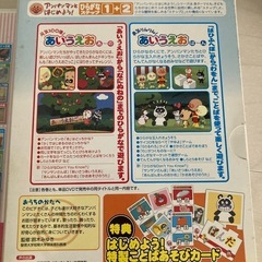 キッズ向けDVD  アンパンマン　しまじろう英語の画像