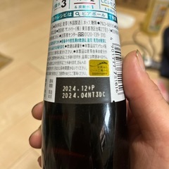 サントリー　ビアボールの画像