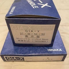 HINAKA　　ドアノブセット　新品の画像