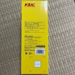 新品　ドスパ　テスコム　ドライヤーの画像
