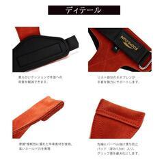 牛革製パワーグリップ   の画像