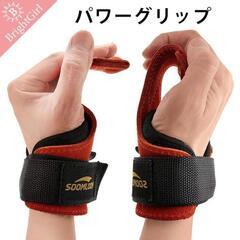 牛革製パワーグリップ   の画像