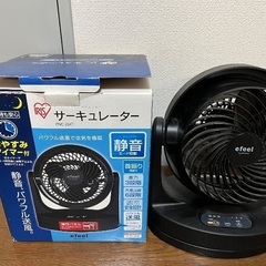 【首は振らないサーキュレーター】