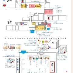 山陽女子短期大学文化祭近くで - 地域/お祭り