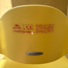 アッフルチェア　大和屋　イエロー