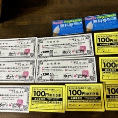 やじろべぇ スガキヤ