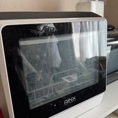 食洗機