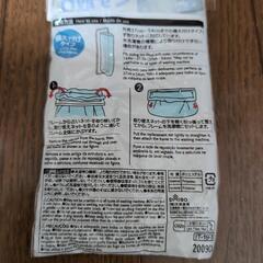 洗濯くず取りネット2枚の画像
