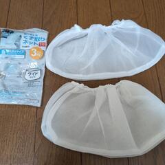 洗濯くず取りネット2枚