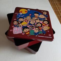 100万円貯まる